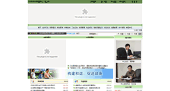 Desktop Screenshot of jkzx.zggs.gov.cn